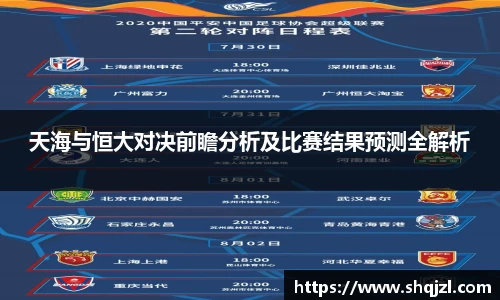乐虎lehuAPP