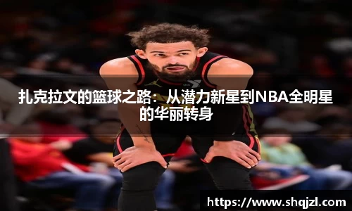 乐虎lehu首页