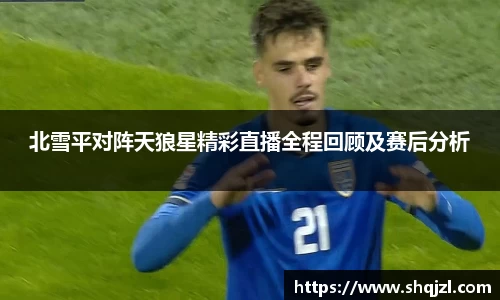 乐虎lehu平台