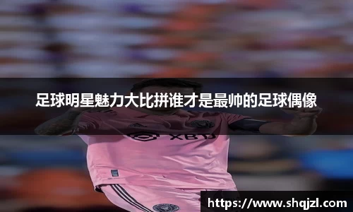 乐虎lehu首页