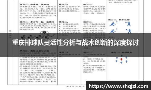 乐虎lehu首页