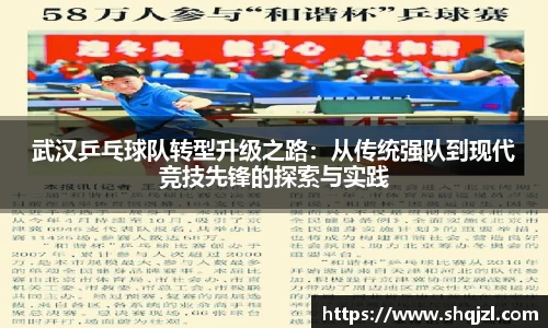 乐虎lehu平台